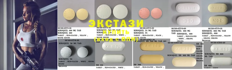 Экстази MDMA  Инза 