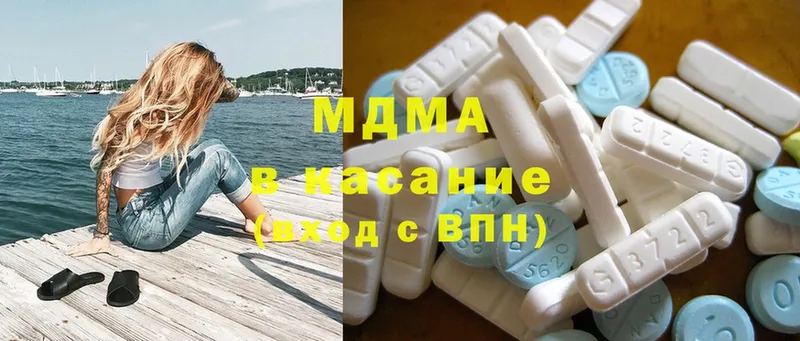 MDMA VHQ  Инза 